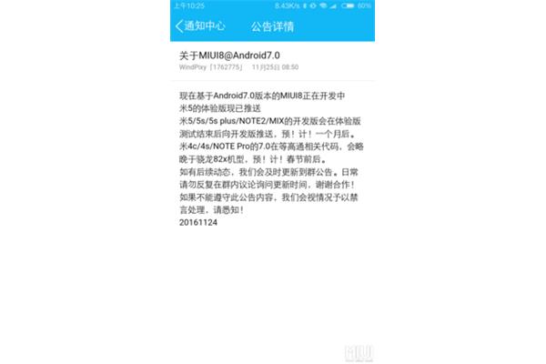 五年级成语