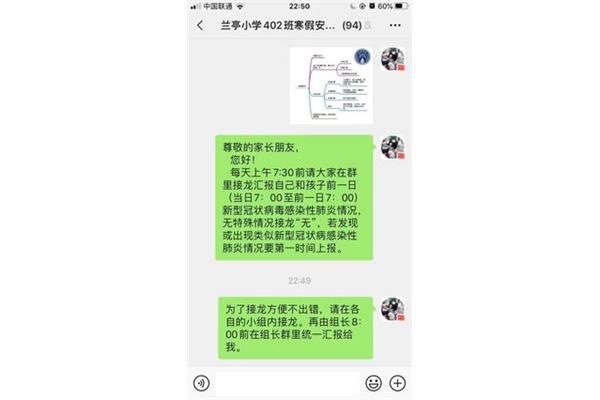 描写月亮的作文