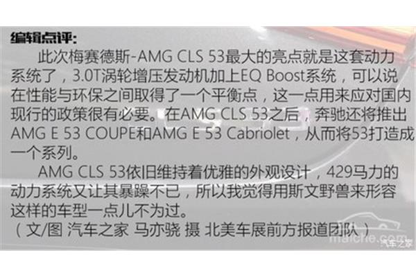 巨人的花园图片