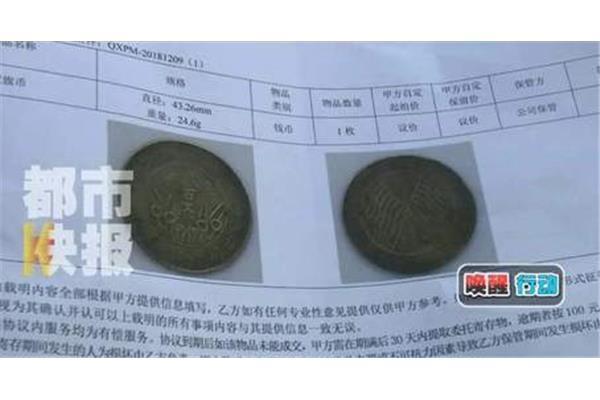 释怀是什么意思
