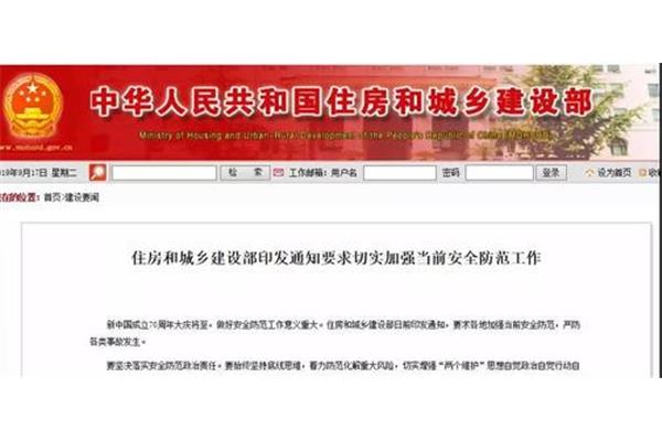 数量多的成语