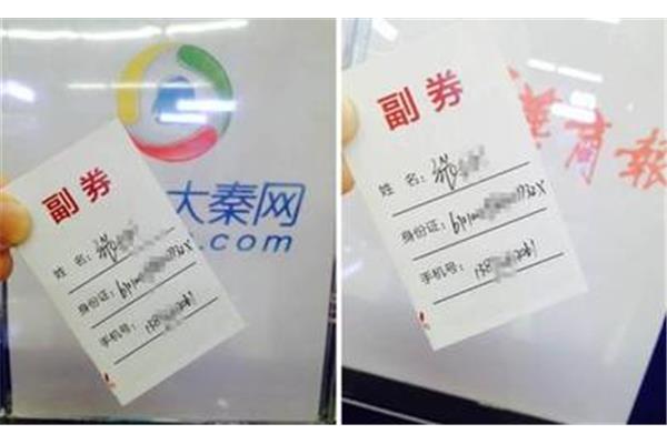公司年会三句半