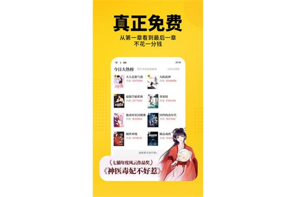 工作经历简述