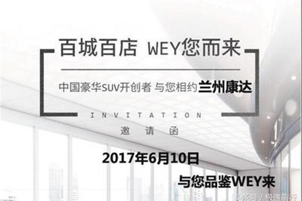 晚会游戏互动环节