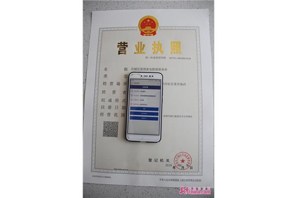 我喜欢的一种植物