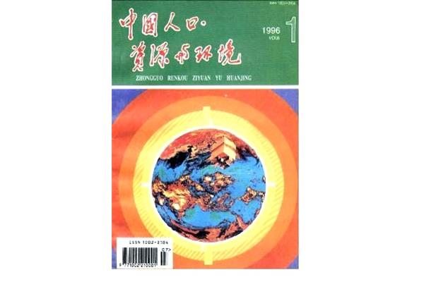 好的作文题目