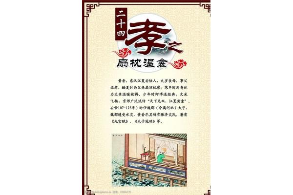 温暖的成语