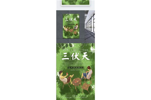 事业编制招考