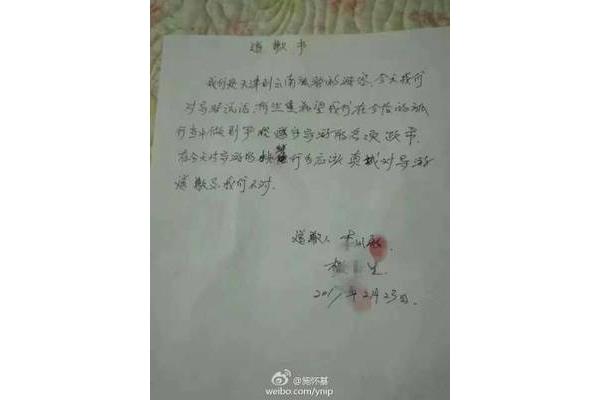 古代四大民间故事