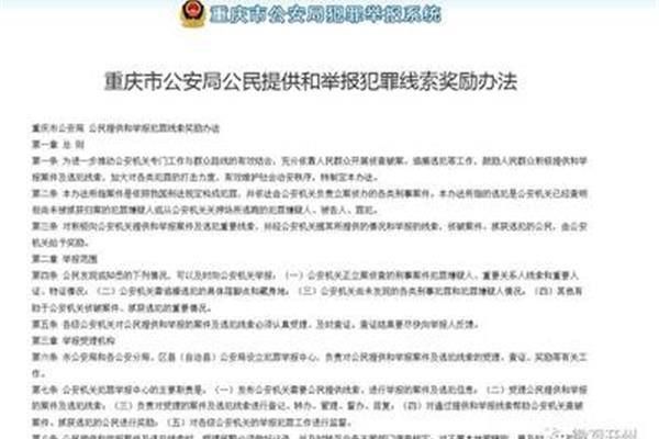 春节七字对联