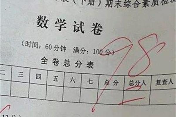 形容雪景的句子