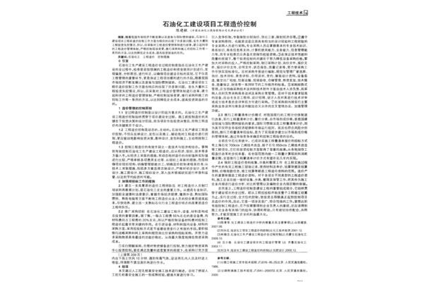 遗失的美好作文