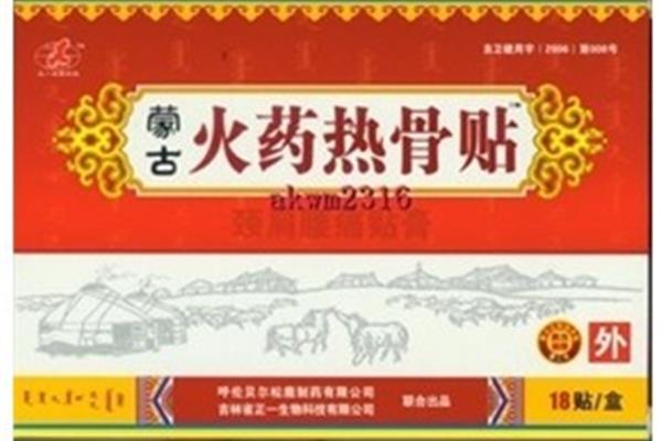 我的中职生活