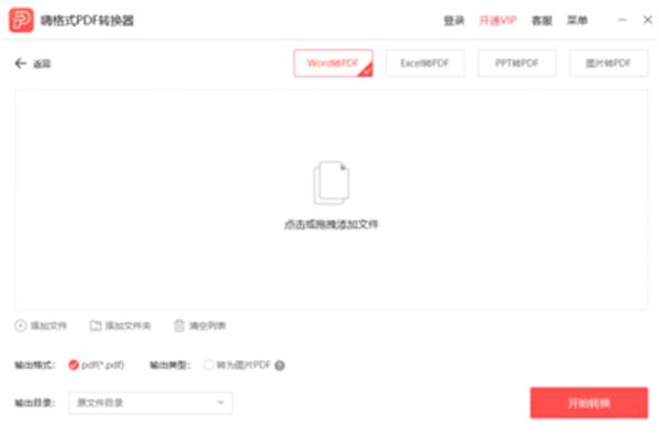 边城观后感