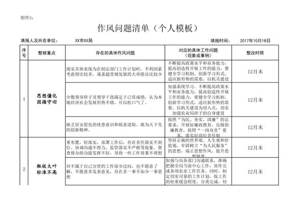 与泰山有关的诗句