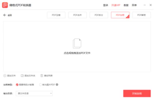 青春之歌读后感