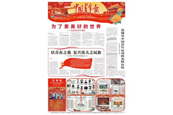 记日记的英语