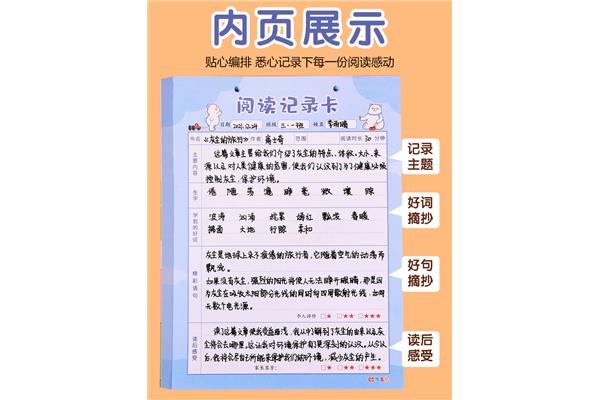 生日的好词好句