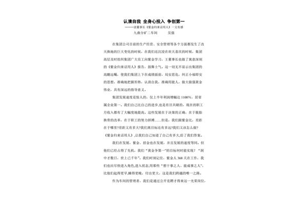 60大寿的祝福语