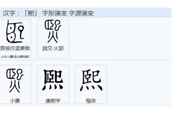 侯的组词是什么