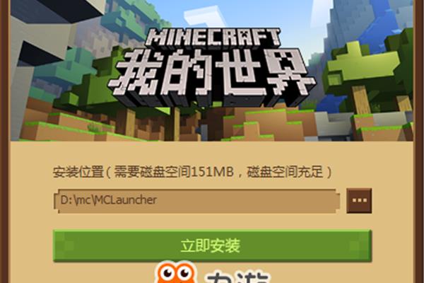 下载东西的