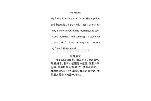 英文故事短篇