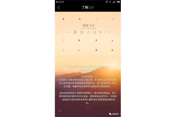 什么的晴天