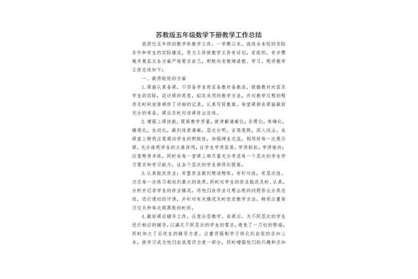 实践活动总结
