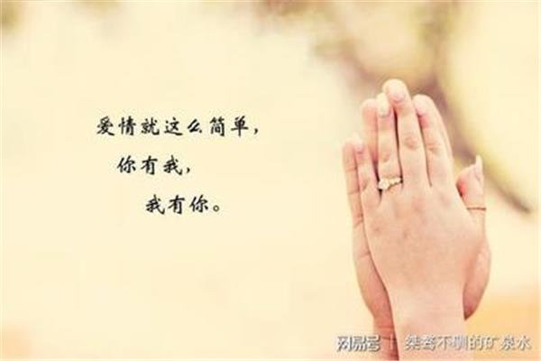 且爱且珍惜