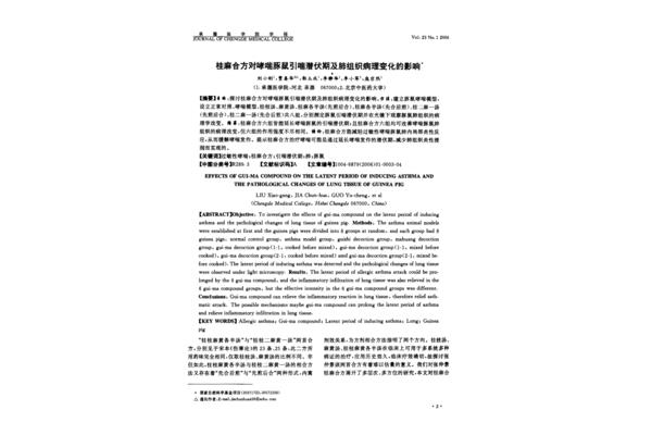 教师教学理念