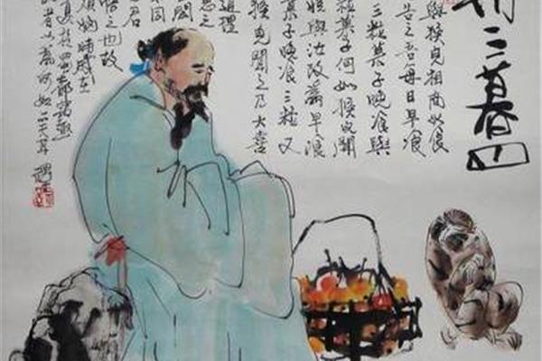 庄子寓言故事