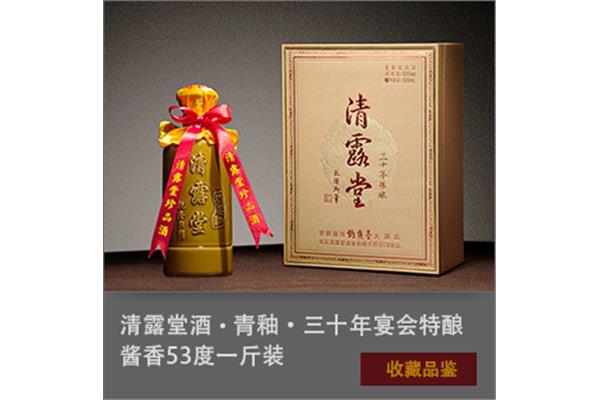 永恒的生命