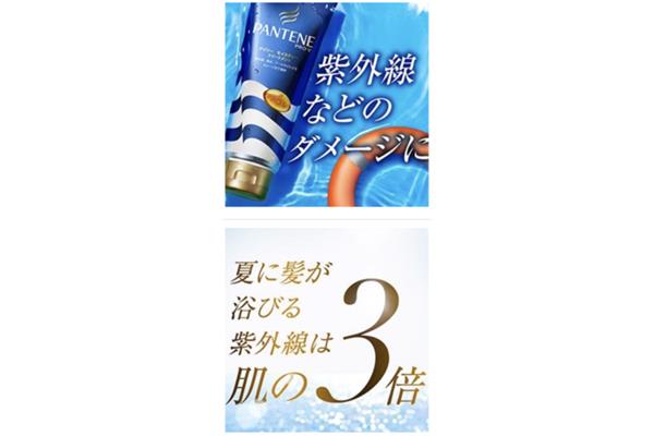 潘婷广告歌