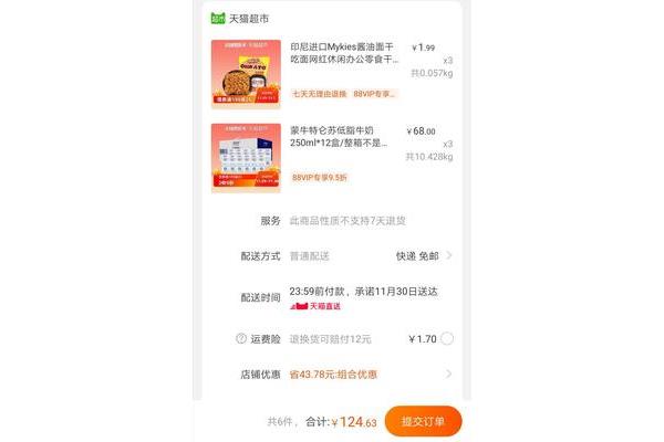 计划目标怎么写