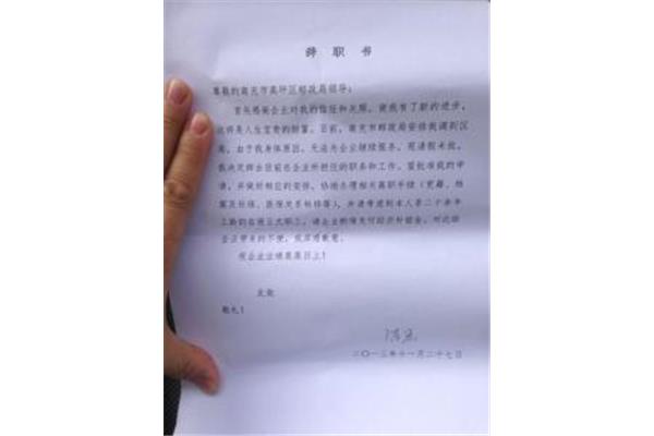 对老板的感恩的话