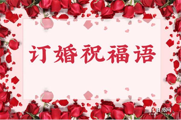给你们的祝福