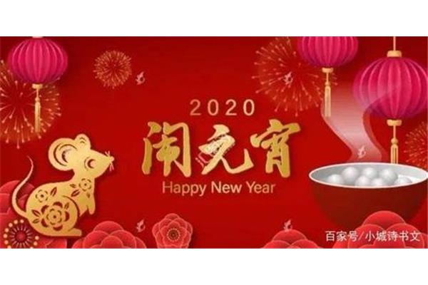 家庭团聚祝福语