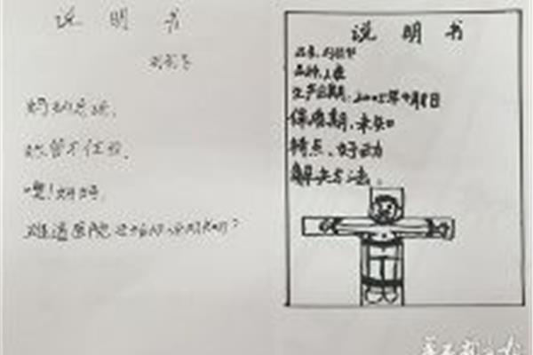 写儿童的诗