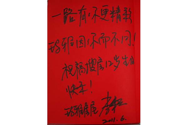 祝福女士的祝福语