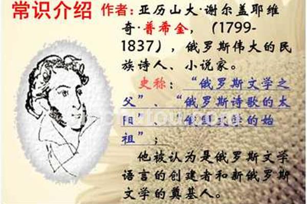 外国诗两首