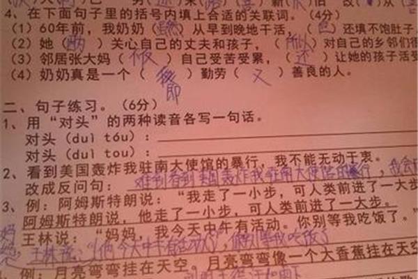 什么犹如什么造句