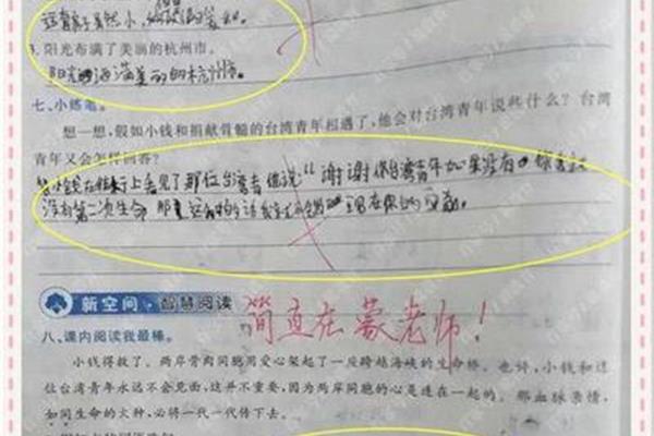 什么犹如什么造句