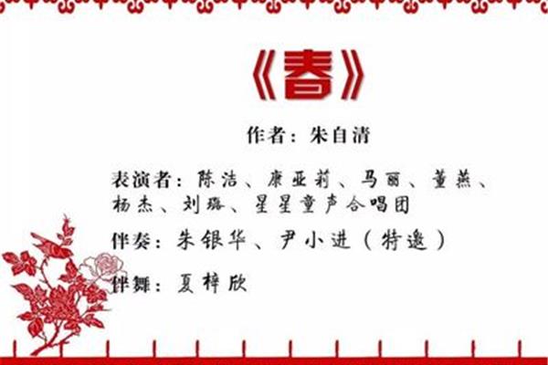 和春节有关的诗词