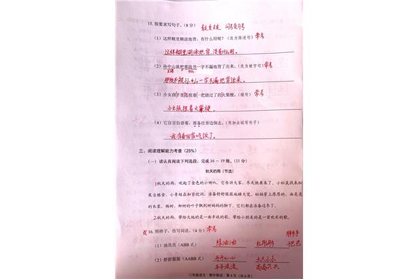 随和的近义词