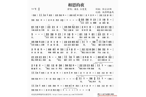桃李醉春风