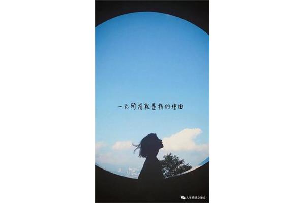 人变了的经典句子