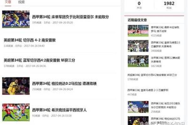 小明看首页
