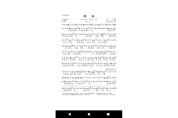 桃李醉春风