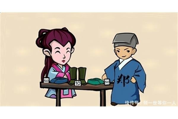 认真的成语