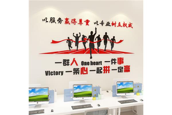 团队励志口号